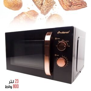 Micro-Ondes - 23 Litres - 5 Niveaux De Puissance Multismart MS-MW2123