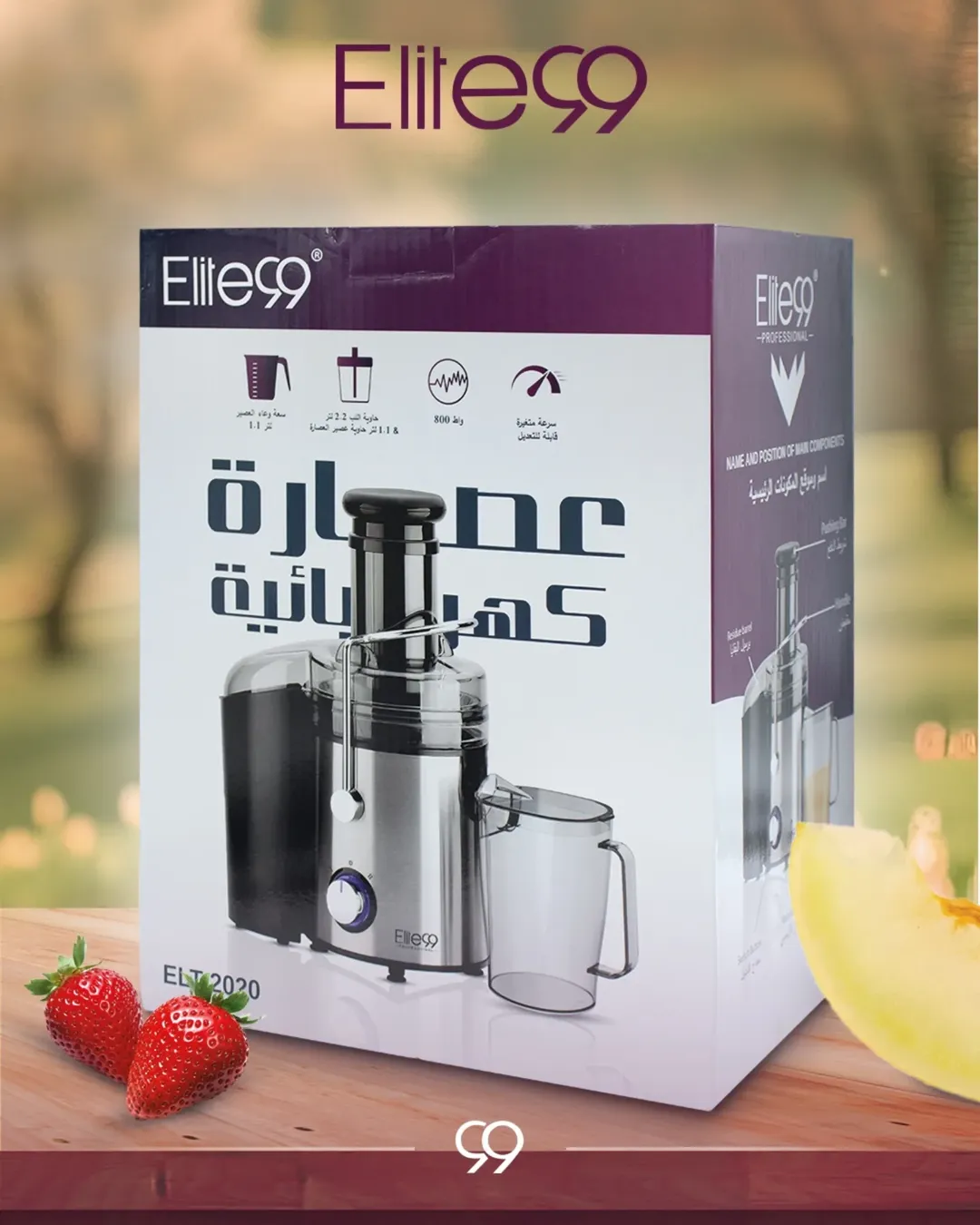 Centrifugeuse automatique 800 W 1,1 L Elite99 ELT-2040 – Image 2