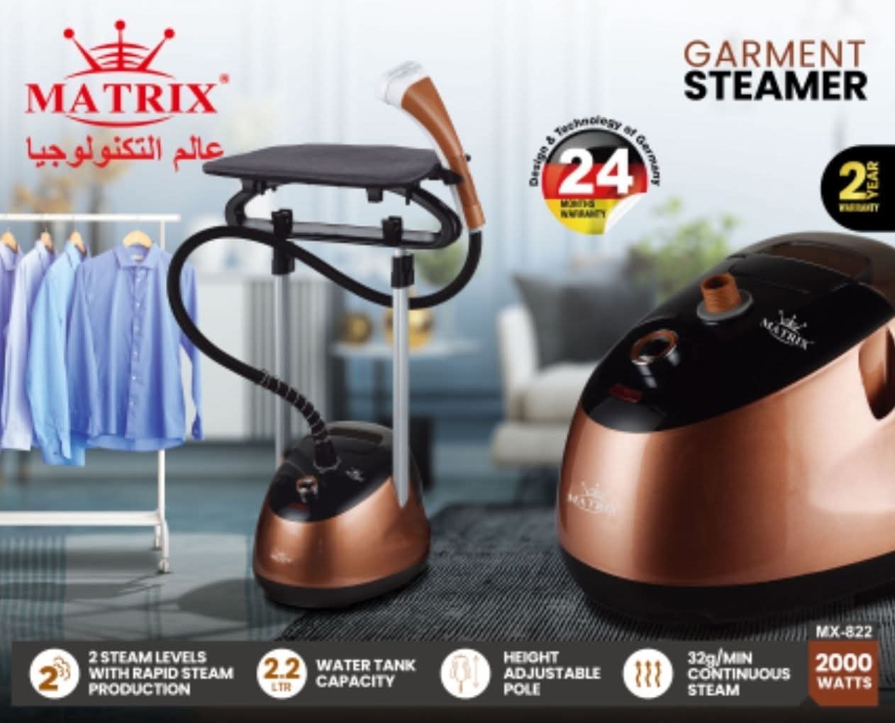 Defroisseur Pro 2 en 1 avec Table 2000W 2.2L Matrix Mx-822 – Image 2