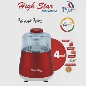 Hachoir 4 en 1 Multifonction 350W Rouge HighStar