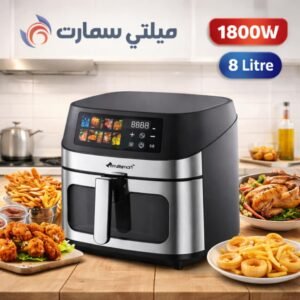 Air Fryer multismart Inox 8L 1800W MS-AF1108