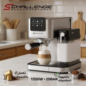 Machine à café S challenge 3en1 cappuccinos capsule poudre 1350w 20 bar 027cm