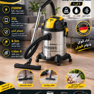 Aspirateur Heinrichs 2 en 1 2300W 25L HBS 1804