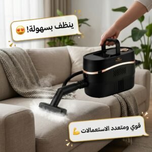 Détacheur Professionnel 1500W Matrix MX-1573
