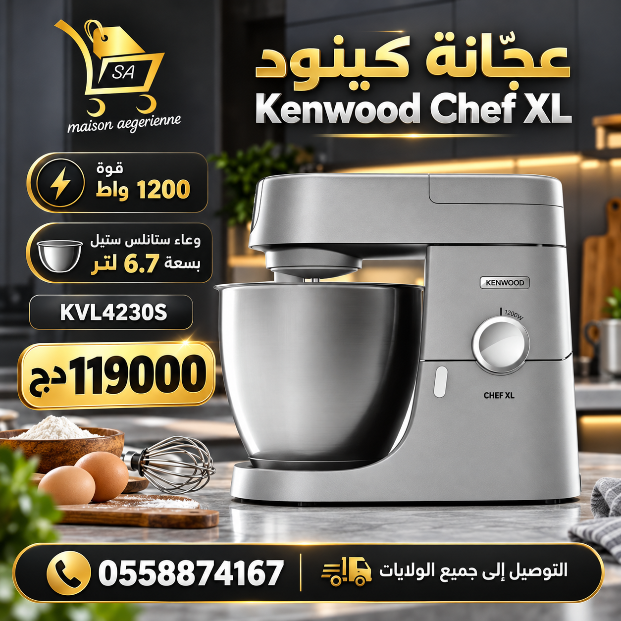Robot Pétrin XL Haute Performance 1200W Avec Bol 6.7L Chef XL Kenwood KVL4230S