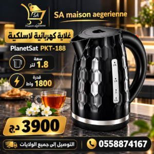 Bouilloire Electrique sans fil 1.8L 1800W PlanetSat PKT-188 Noir