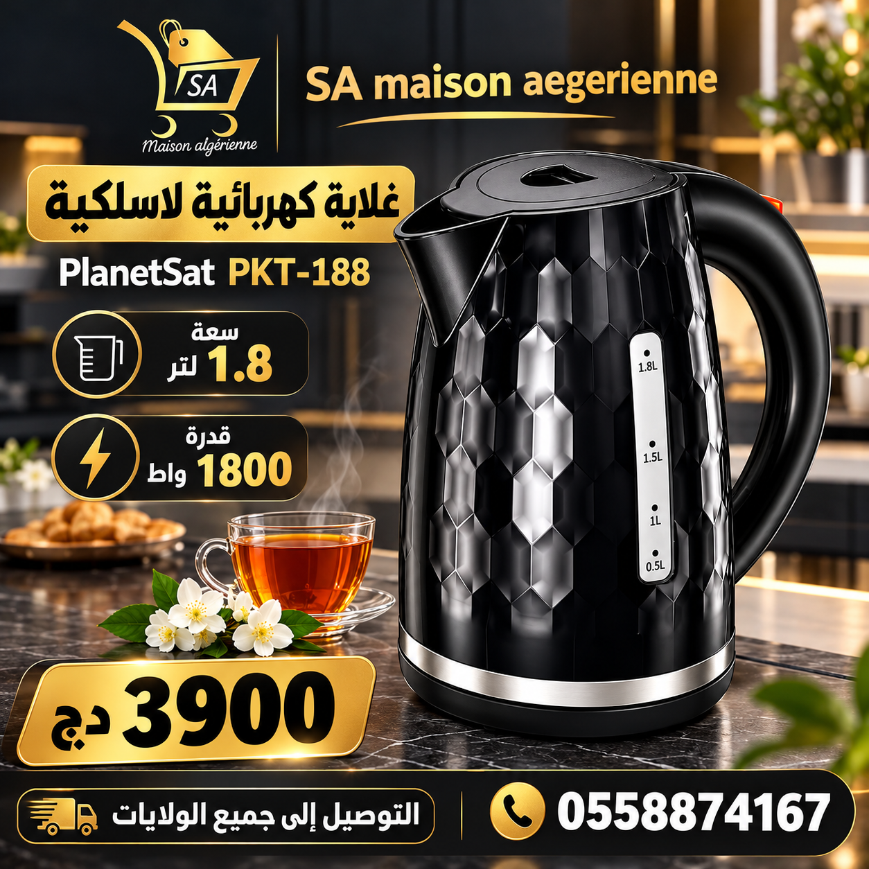 Bouilloire Electrique sans fil 1.8L 1800W PlanetSat PKT-188 Noir