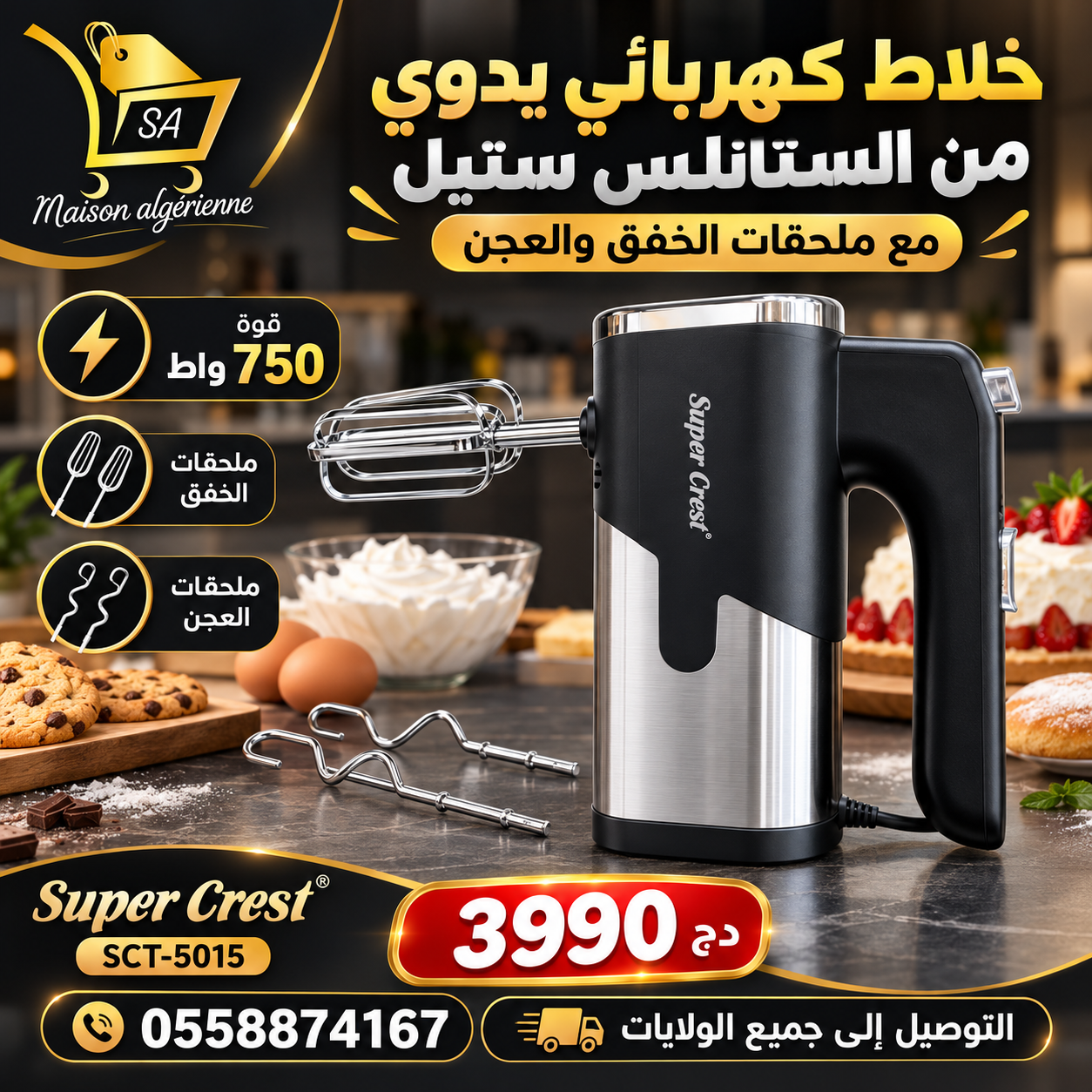 Batteur inox avec Accessoires 750 W SuperCrest SCT-5015