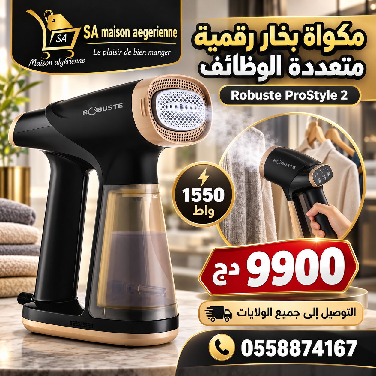 Defroisseur Aerosteam a Vapeur Digital Multifonction 1550W Robuste ProStyle 2