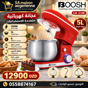 Pétrin inox 05L – 1200W – 06 Vitesses Boosh rouge