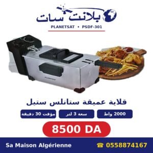 Friteuse electrique 3 L 2000 W Planet set PSDF-301