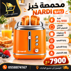 Grille pain NARDI Rétro Orange 1050W 2 tranches NGP220CAO