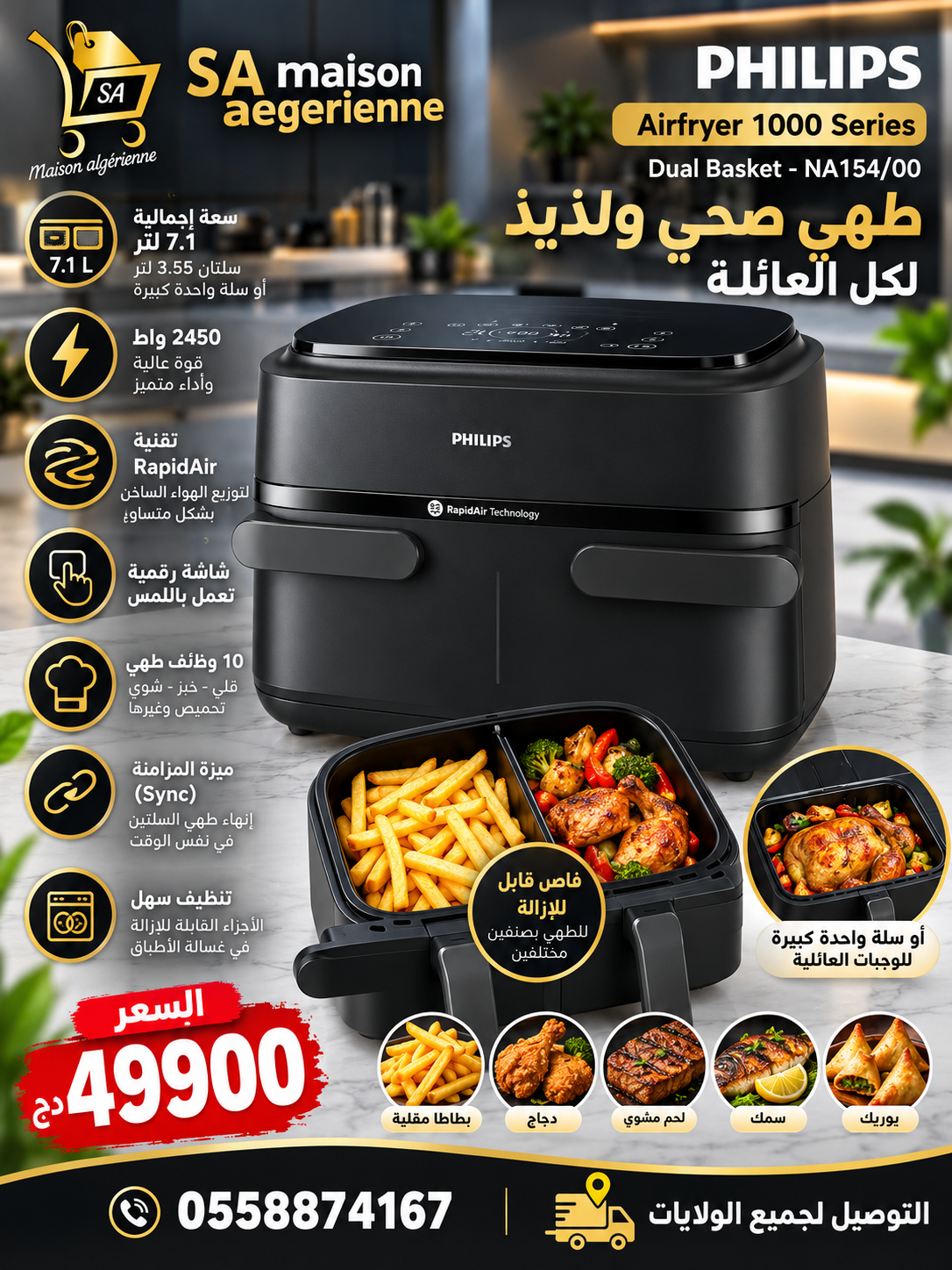 PHILIPS Airfryer 1000-serie Dual Basket-7,1 L – NA154/00
