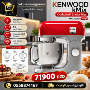 Robot pâtissier KENWOOD 1000 W – 5 L-KENWOOD KMX750RD rouge