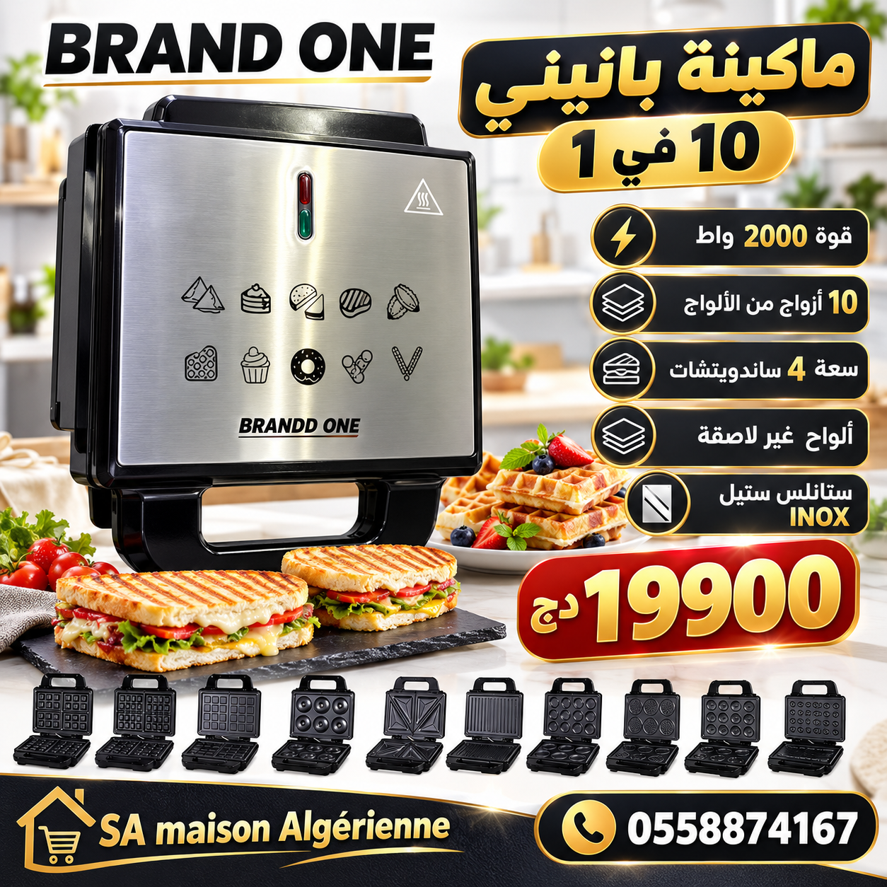 panineuse inox Brand one 10 en 1 2000W – Image 2