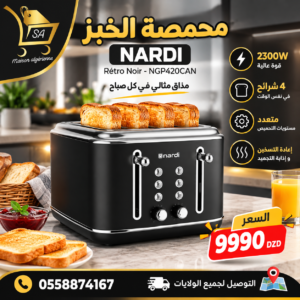 Grille pain NARDI Rétro Noir 2300W 4 tranches NGP420CAN