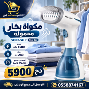 Défroisseur Vapeur Portable 1500W Réservoir 280mL Avec Chauffe Rapide 35Secondes Sonashi SGS-327 Bleu
