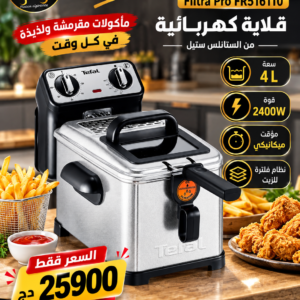 Friteuse inox Tefal 4 L – 2400W Avec minuteur mécanique Tefal Original Filtra Pro FR516110