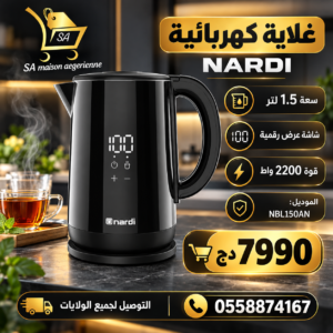 Bouilloire NARDI 1.5Lt avec afficheur 2200W NBL150AN