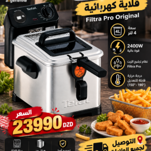 Friteuse inox 4L 2400W Filtra Pro Tefal Original