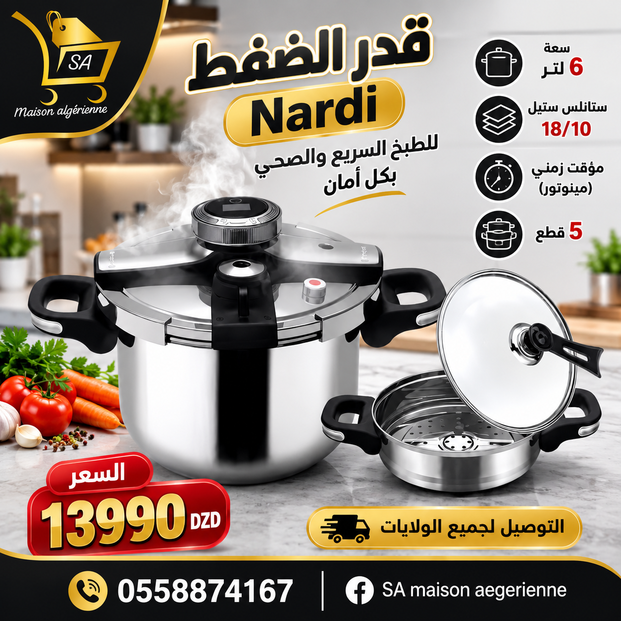 Cocotte 6 L 5 pcs En inox 18/10 avec minuteur Nardi