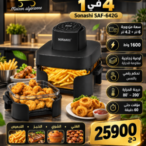 Airfryer Digital 4 en 1 Avec Bac en verre 6L+4.2L 1600W Sonashi SAF-642G