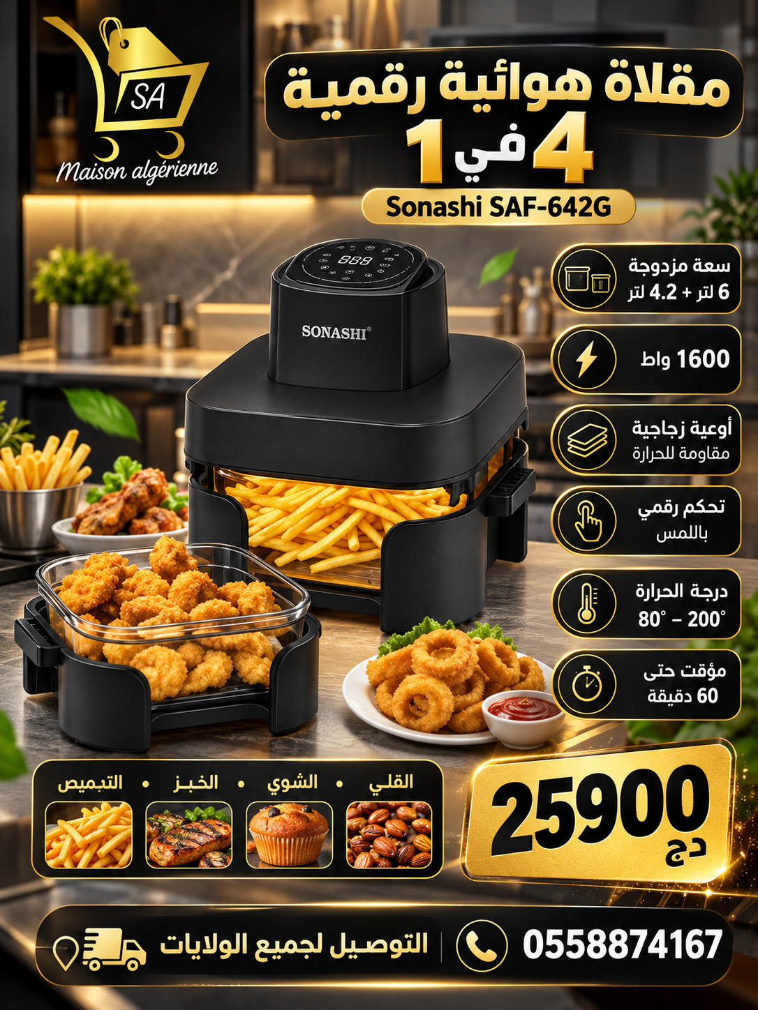 Airfryer Digital 4 en 1 Avec Bac en verre 6L+4.2L 1600W Sonashi SAF-642G