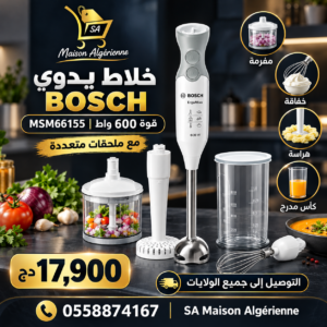 BRAS MIXEUR COFFRET BOSCH 600W MSM66155