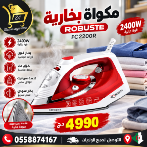 Fer à repasser vapeur Robuste 2400W -FC2200R- Rouge