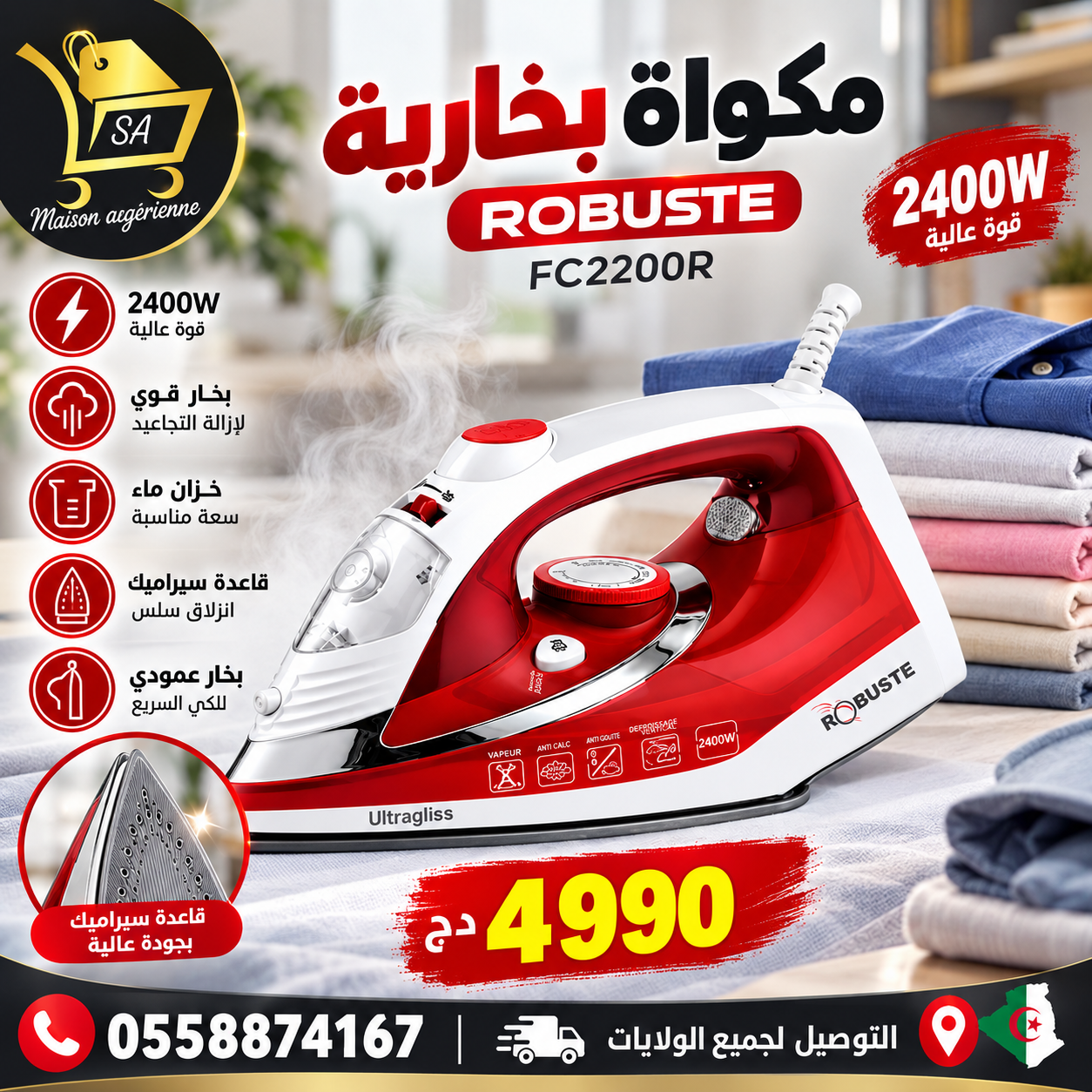 Fer à repasser vapeur Robuste 2400W -FC2200R- Rouge