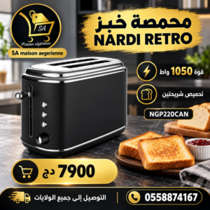 Grille pain NARDI Rétro 1050W Noir 2 tranches NGP220CAN