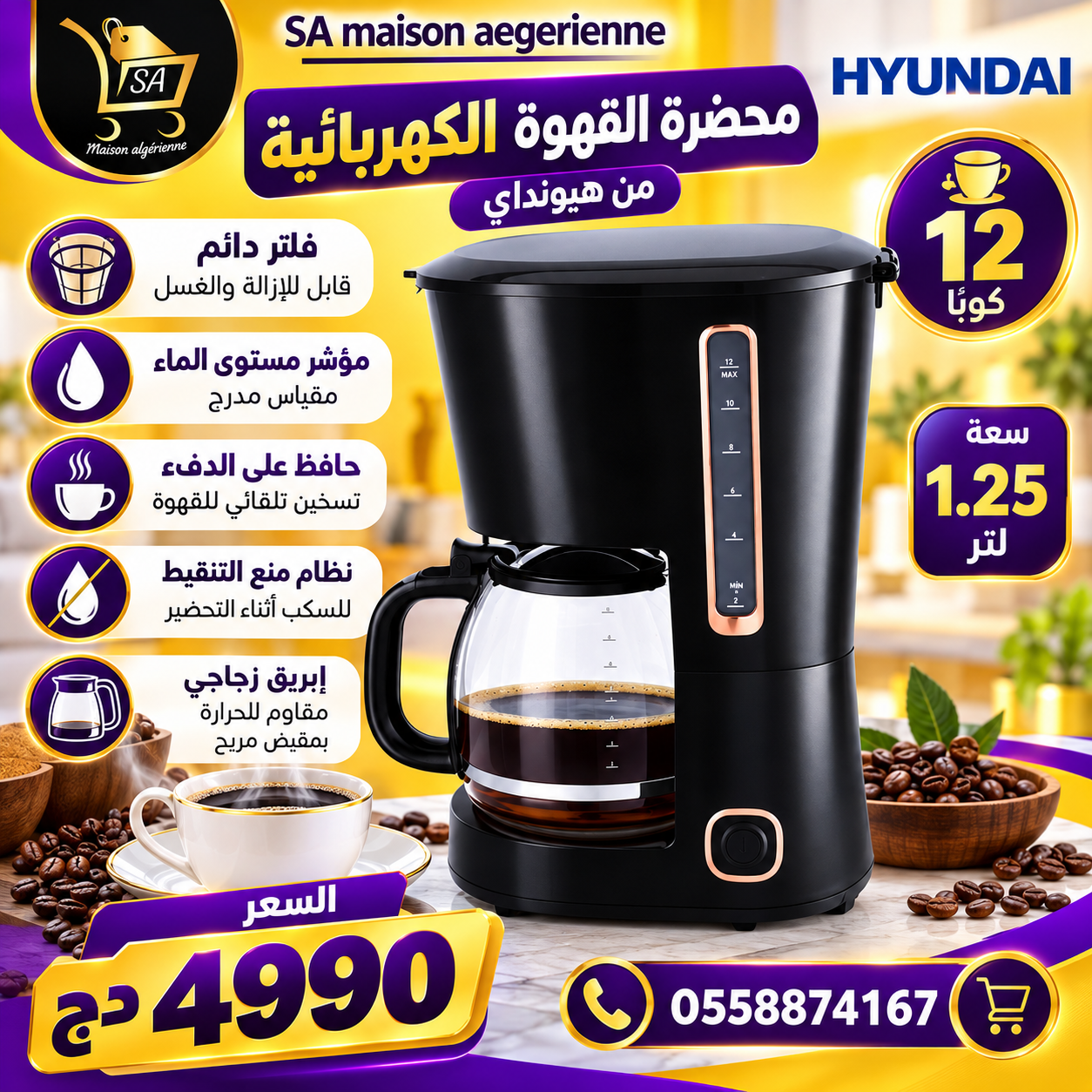 Cafetiere Electrique 12 Tasses Avec Filtre Lavable Hyundai