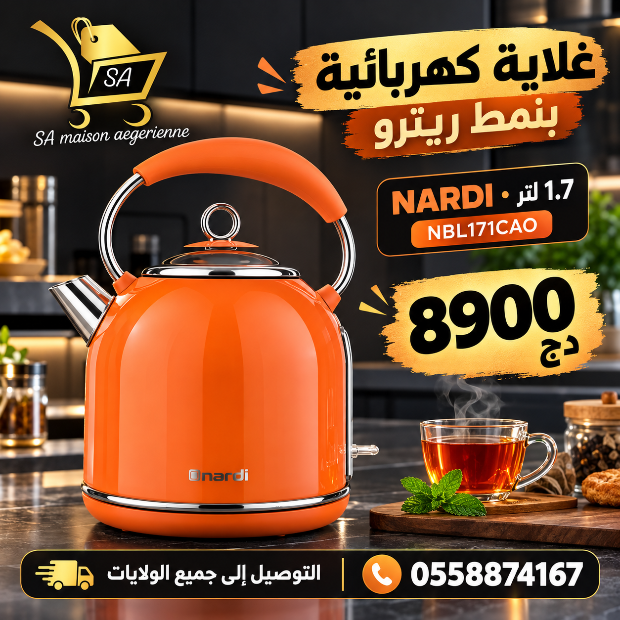 Bouilloire NARDI Rétro Orange 1,7 L NBL171CAO
