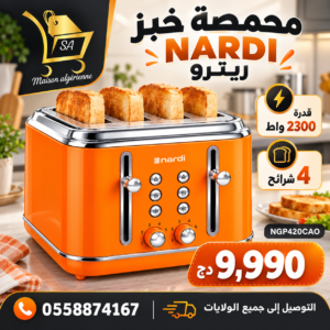 Grille pain NARDI Rétro Orange 2300W 4 tranches NGP420CAO