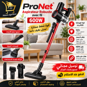 Aspirateur robuste avec fil 600W robuste pronet