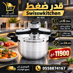 Cocotte 6 L en inox 18/10 avec minuteur et thermomètre Swisswkitchen 24 cm SK-DSC