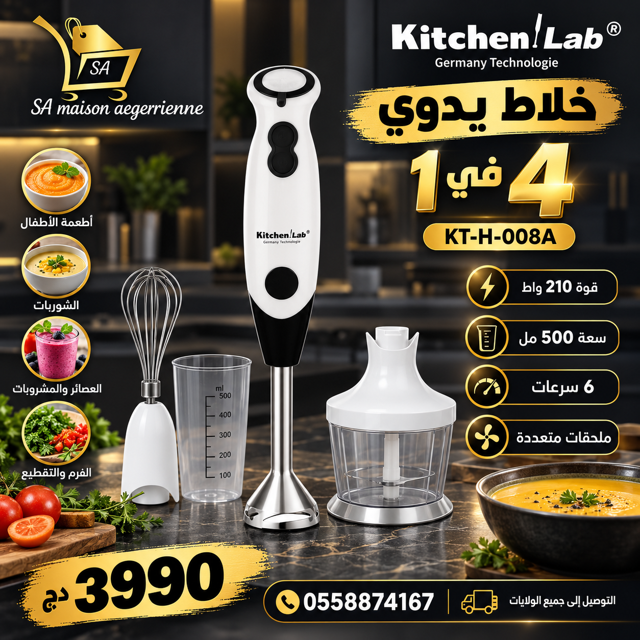 Bras Mixeur inox 4 en 1 KitchenLab 210W 500ML KitchenLab KT-H-008A