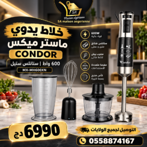 MIXEUR A MAIN MASTER MIX 600W INOX CONDOR Noir MX-MH600XN