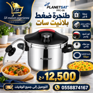 Cocotte 6 L en inox 18/10 - Noir et Rouge + Joint Gratuit + Couvercle En Verre - PlanetSat PPC-06