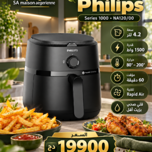 Air fryer Philips série 1000 friteuse sans huile 4.2L 1500W NA 120/00