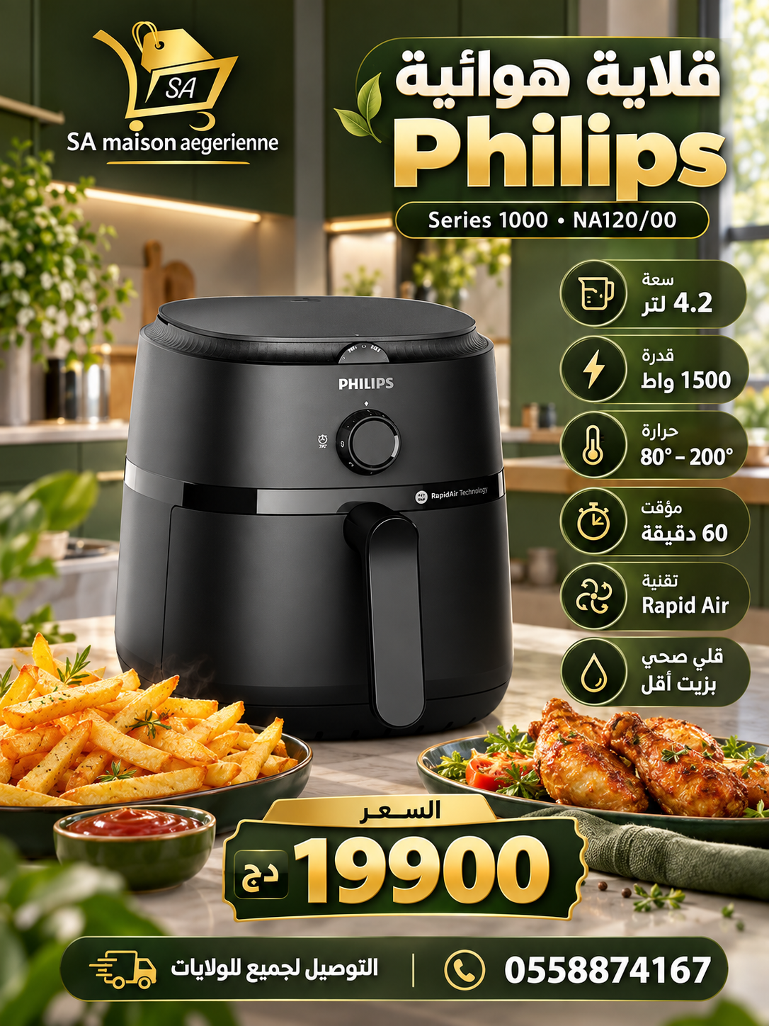 Air fryer Philips série 1000 friteuse sans huile 4.2L 1500W NA 120/00