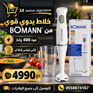 Bras Mixeur 400W + Tasse 0.6L Bomann SM 6127 CB