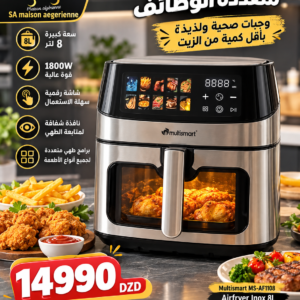 Airfryer Inox 8L 1800W Numérique Avec Fenêtre Visible Multismart MS-AF1108