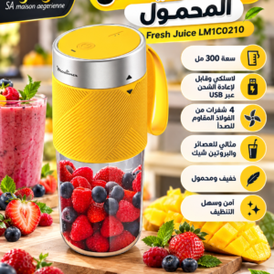 Mini Blender portable, sans fil, 300 ml Moulinex Original LM1C0210