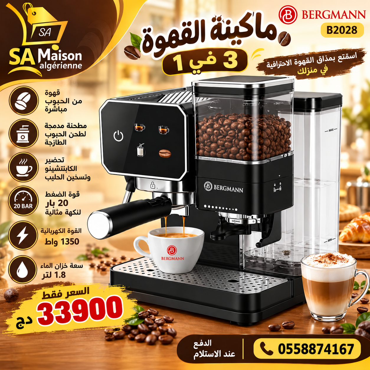 Machine à café 3 en1 Café Grain+ cappuccino 20Bar 1350w +1.8L Fonction Moulin a café Bergmann b2028
