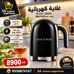 Bouilloire En inox Modele SMEG 2L 2200W Matrix MX-1036 Noir