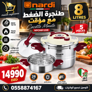 Cocotte 8 L 5 pcs En inox 18/10 avec minuteur Nardi NPCM812XR