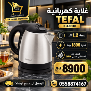 BOUILLOIRE TEFAL 1.2L 1800W INOX kI43D10