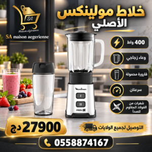 Mini blender Moulinex Original , bol en verre, gourde à emporter, 400 W Moulinex Original LM17GD10