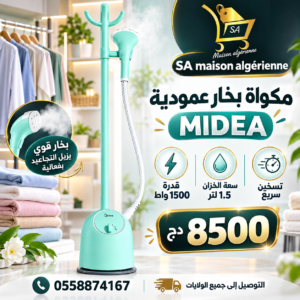 Defroisseur midea- 1.5L- 1500W- fast heating YGJ15Q1W